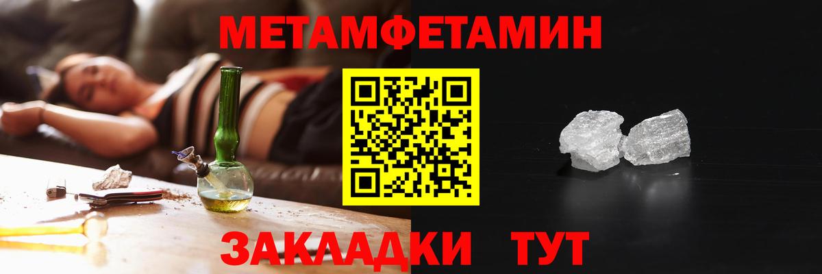 АМФЕТАМИН 97% Нарткала