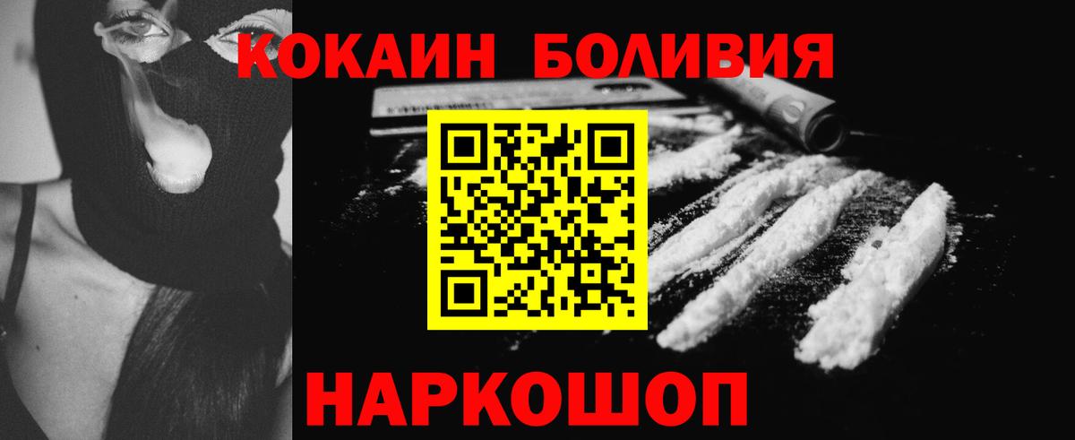 Кокаин Колумбийский Нарткала