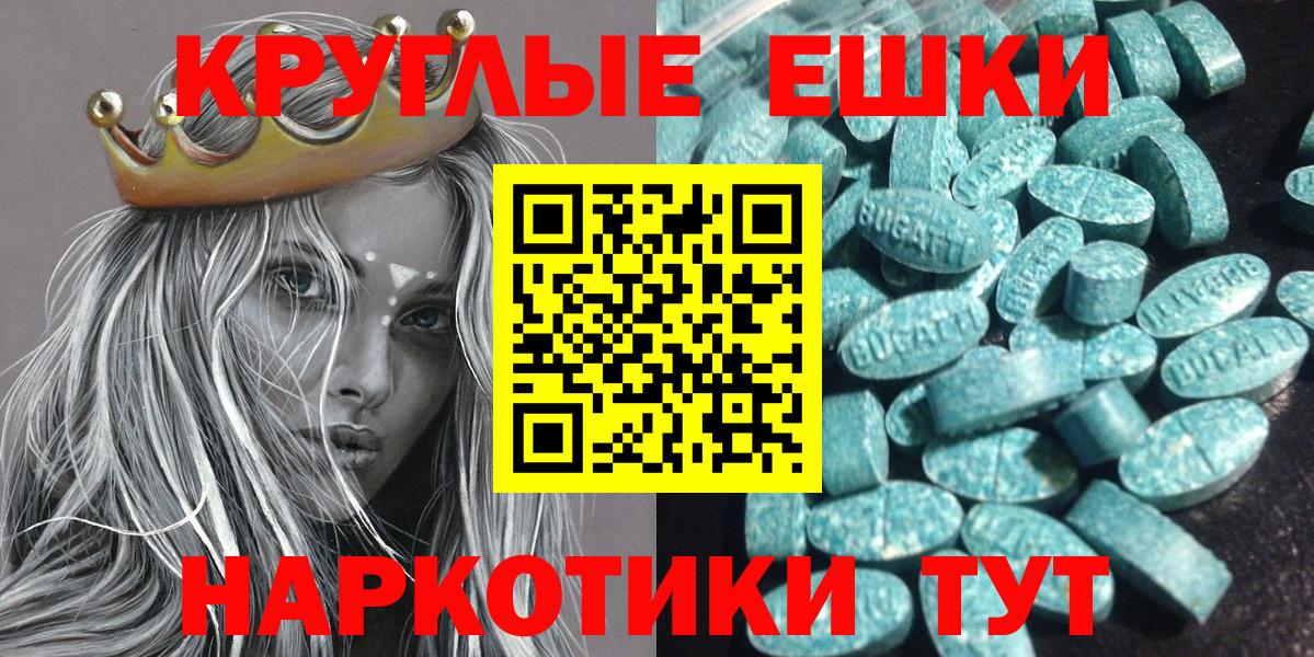 Нарткала  Экстази  Вход с VPN  Экстази 300 mg 
