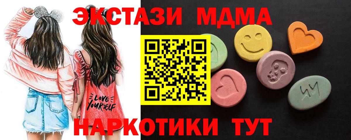 Ecstasy Punisher Нарткала