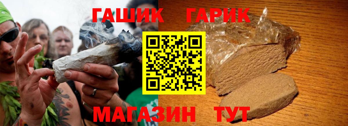 купить закладку  ГАШИШ  Гашиш Premium  Нарткала  Вход с VPN  Гашиш убойный 