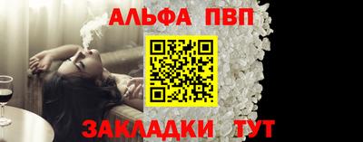 a pvp Волжск