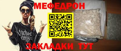 МДПВ Волгодонск