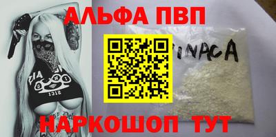 сатива Волжский