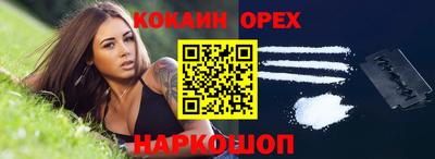 сатива Волжский