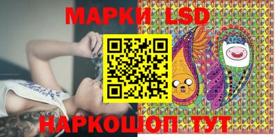 сатива Волжский