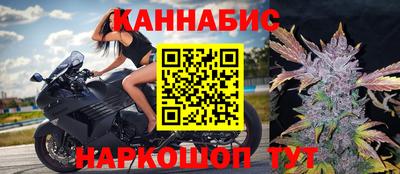 сатива Волжский