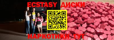 сатива Волжский