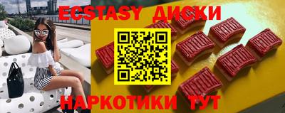 сатива Волжский