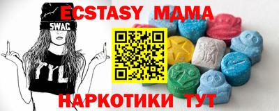 МДПВ Волгодонск