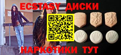 сатива Волжский
