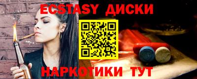 сатива Волжский