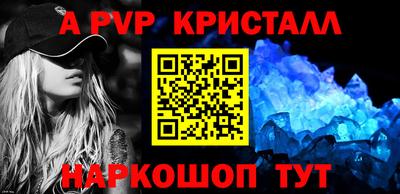 МДПВ Волгодонск