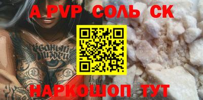 МДПВ Волгодонск