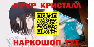 сатива Волжский