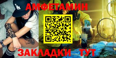 сатива Волжский