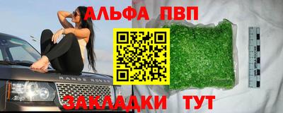 сатива Волжский