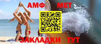 a pvp Волжск