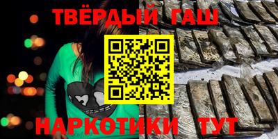 сатива Волжский