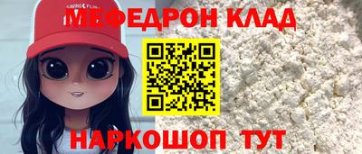 сатива Волжский
