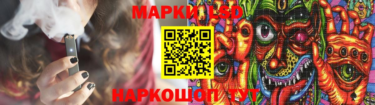 LSD-25 экстази кислота Нарткала