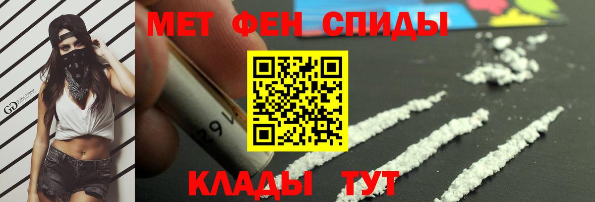 Первитин Декстрометамфетамин 99.9%  Вход с VPN  Первитин Декстрометамфетамин 99.9%  Нарткала 