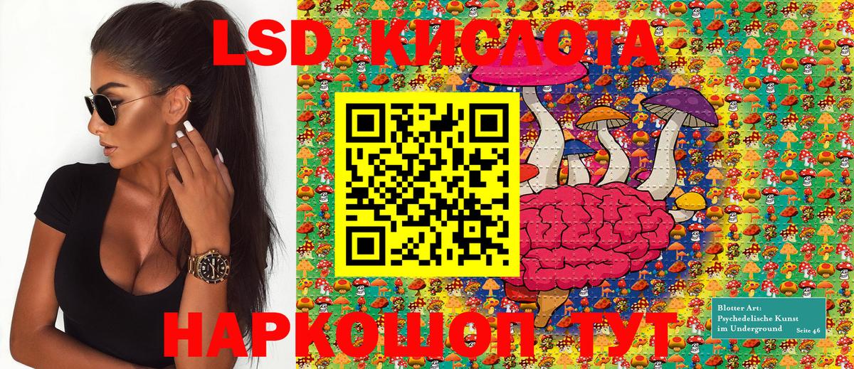 Наркотические марки 1,5мг Нарткала