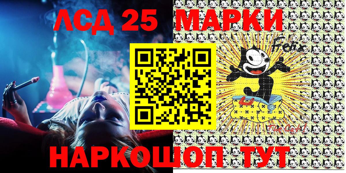 Нарткала  Марки 25I-NBOMe 1,5мг  Марки N-bome  купить закладку  Вход с VPN  Марки 25I-NBOMe 1,5мг 