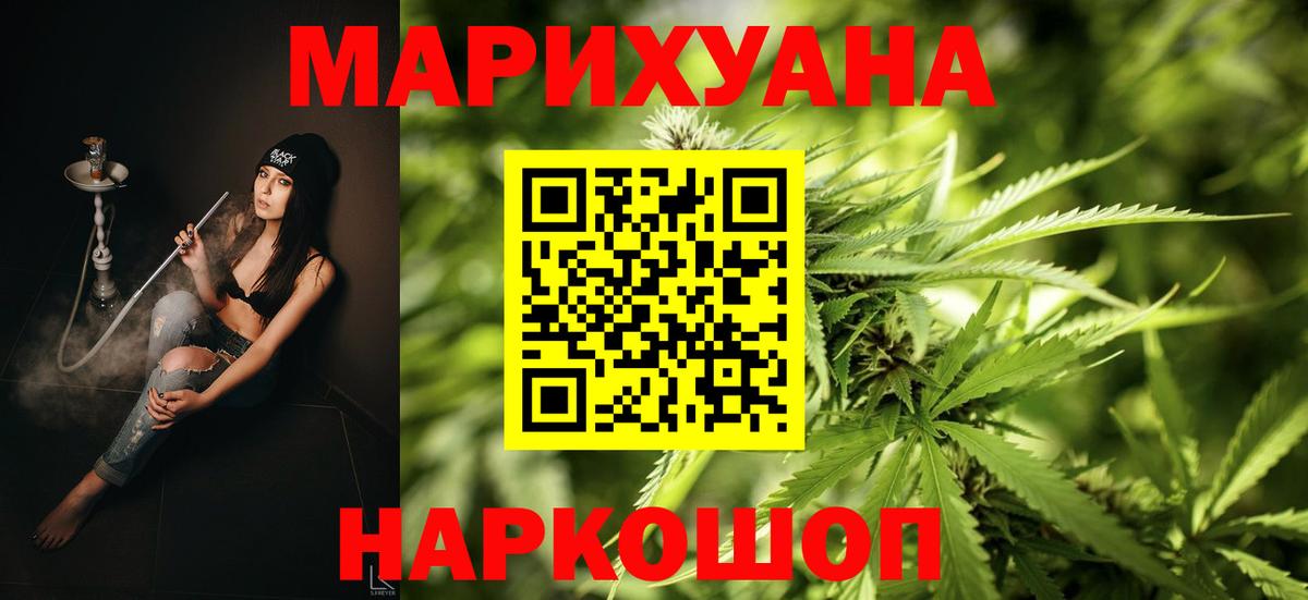 Нарткала  Конопля AK-47  Бошки Шишки конопля  Бошки Шишки гибрид  Бошки марихуана Amnesia  Вход с VPN 